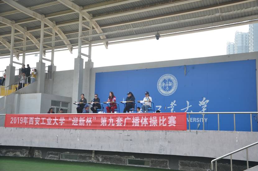 说明: C:\Users\h'p\AppData\Local\Temp\HZ$D.216.2938\HZ$D.216.2948\best365网页版登录广播体操比赛活动圆满落幕\照片\DSC_0456.JPG