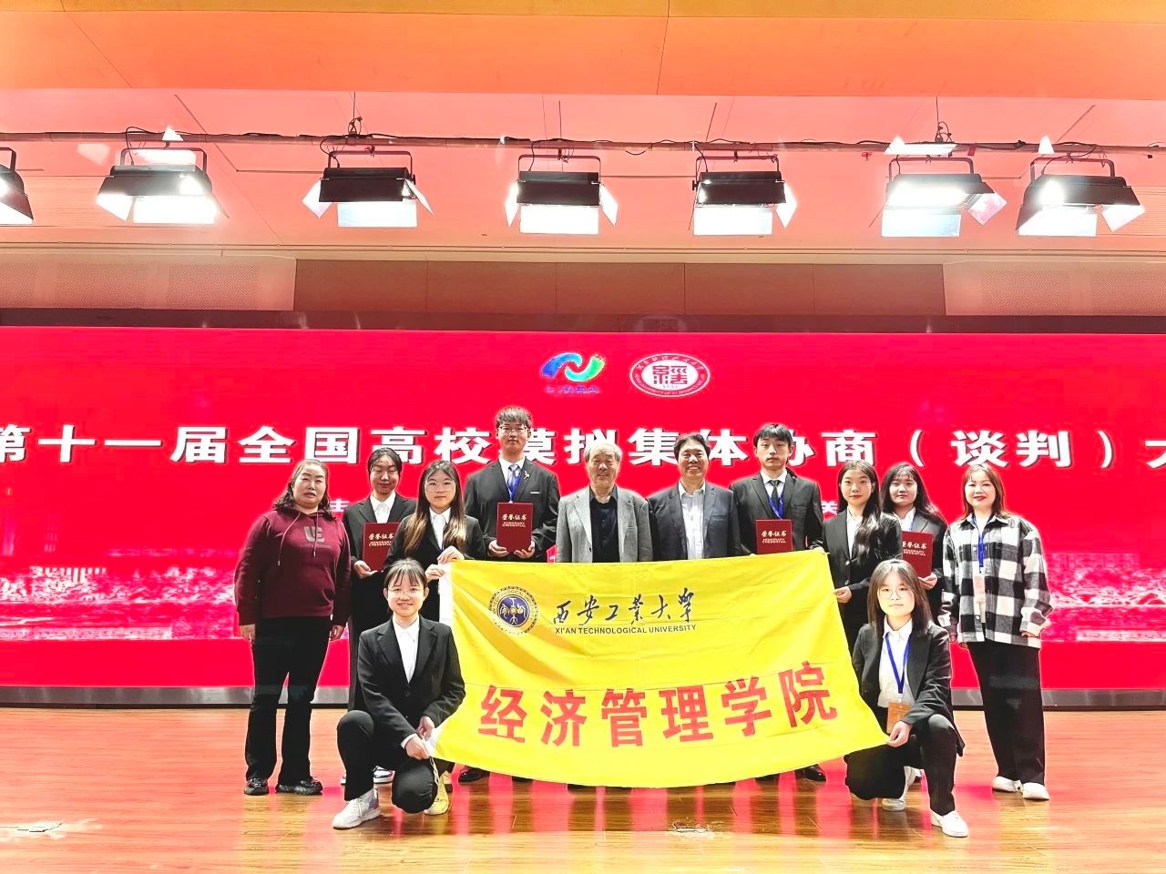 微信图片_20231116213032 微信图片_20231116213032