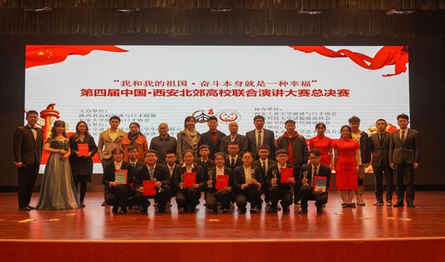 北郊五校演讲比赛(3)